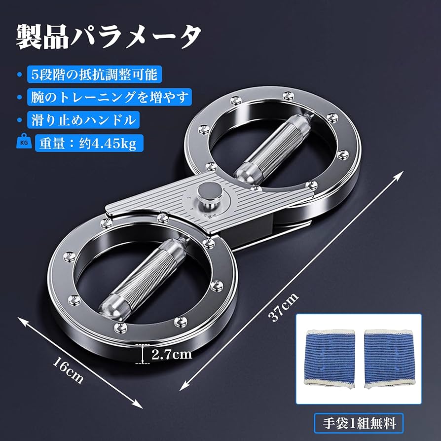BURN MACHIN バーンマシン 12ポンド(約5.4キロ) Amazon.co.jp: FANDHY バーンマシン 12ポンドアームワークアウト